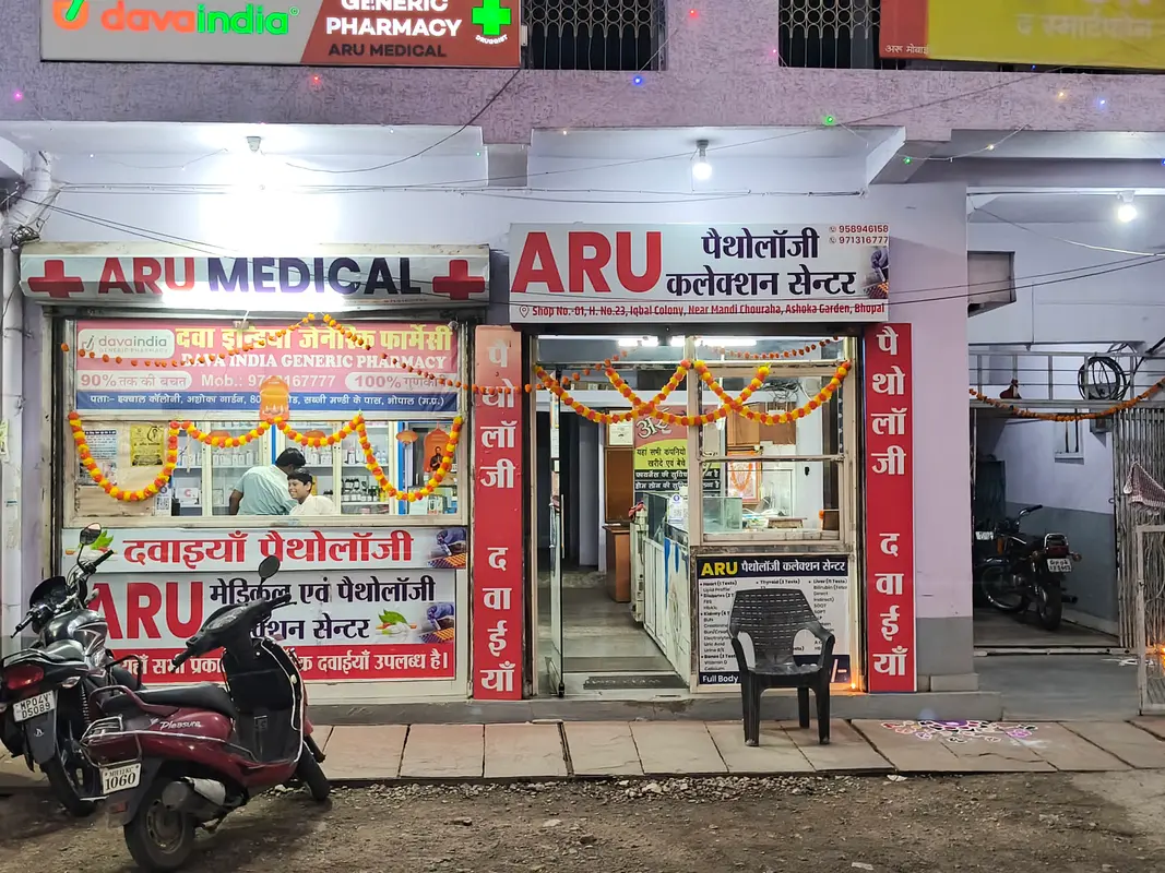 davaindia GENERIC PHARMACY Pharmacy Interior