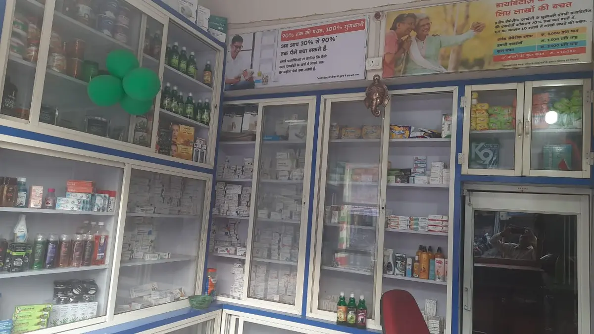 davaindia GENERIC PHARMACY Healthcare Products